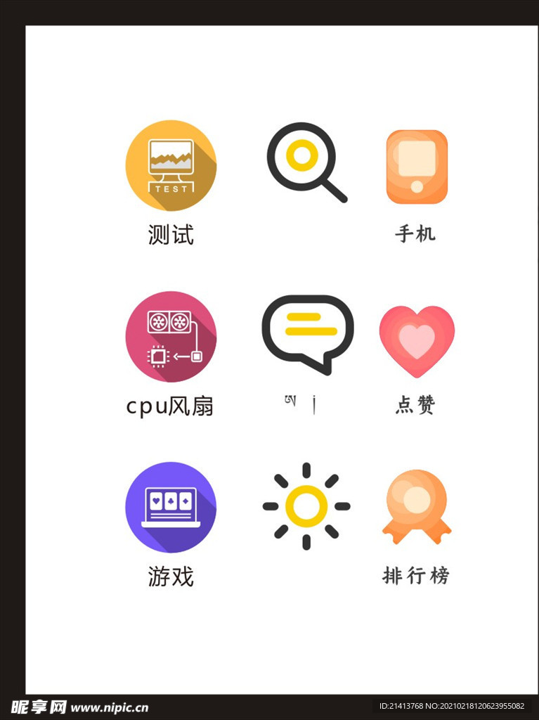 LOGO标识