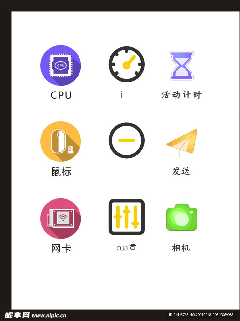 LOGO标识