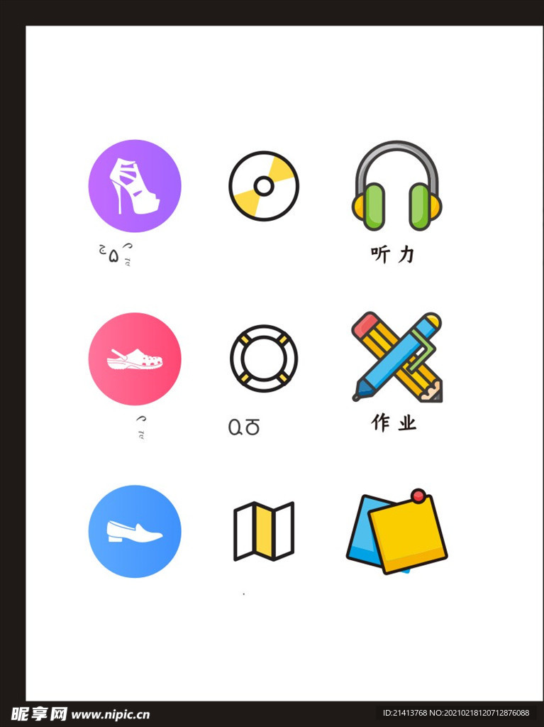 LOGO标识