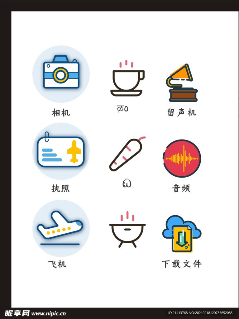 LOGO标识