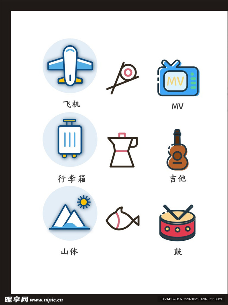 LOGO标识