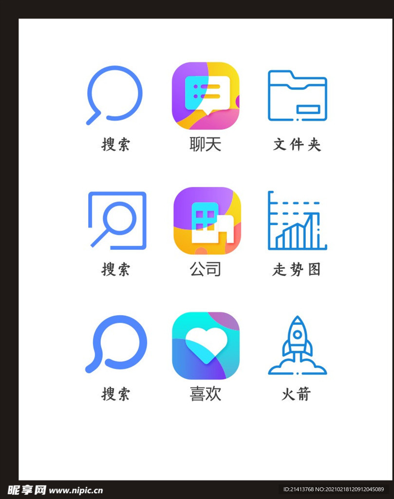 LOGO标识