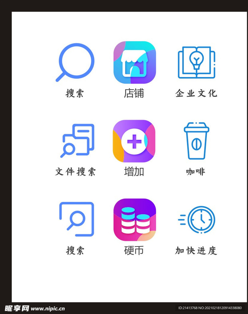 LOGO标识