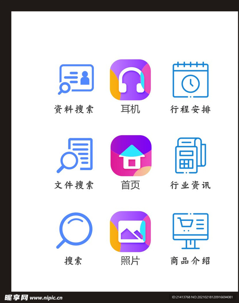 LOGO标识