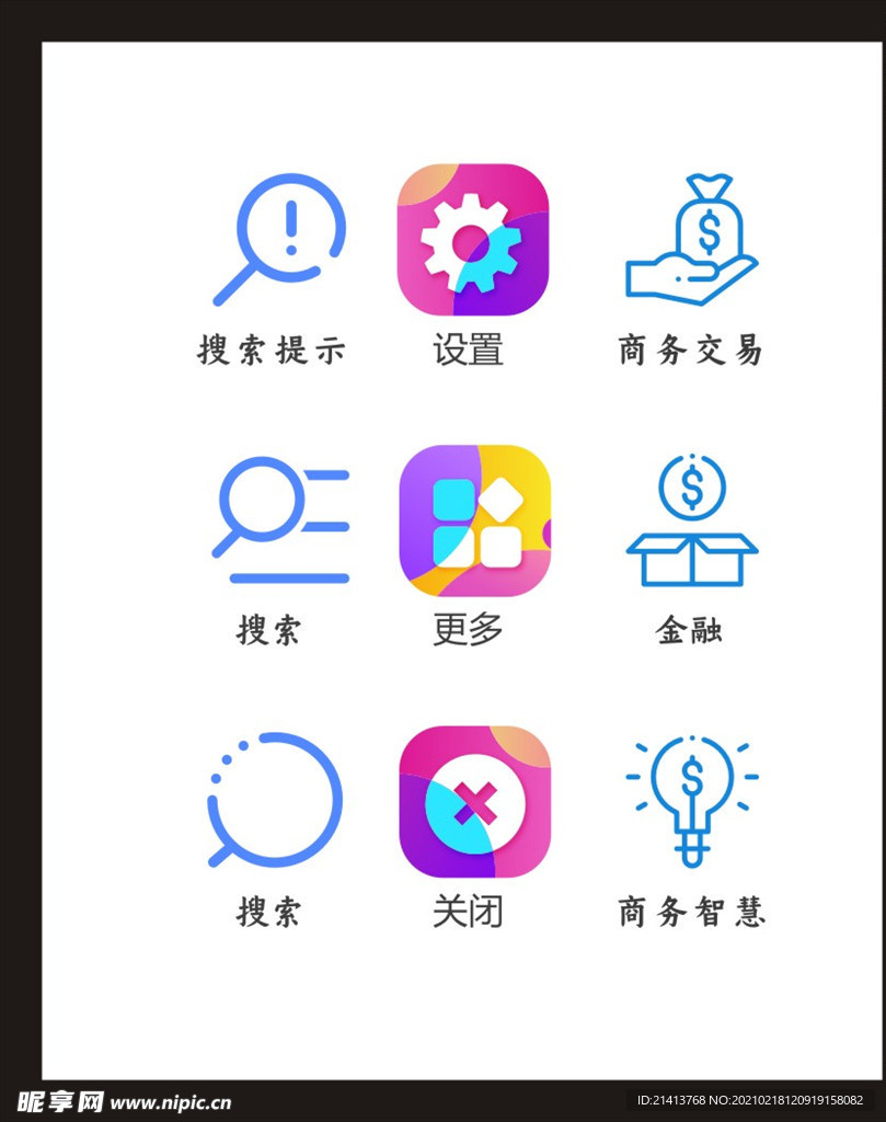 LOGO标识