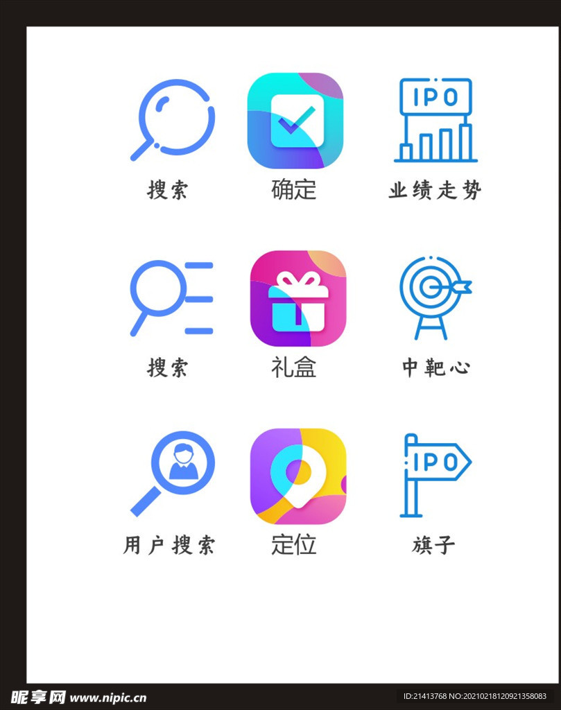 LOGO标识