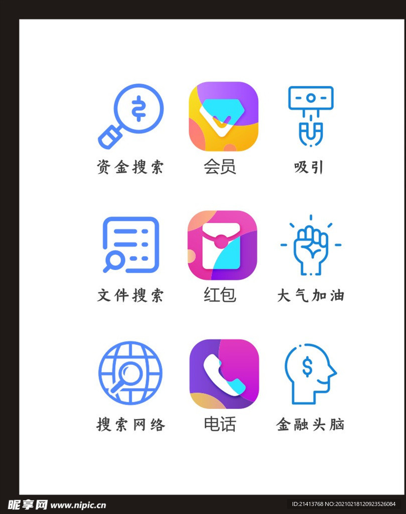 LOGO标识