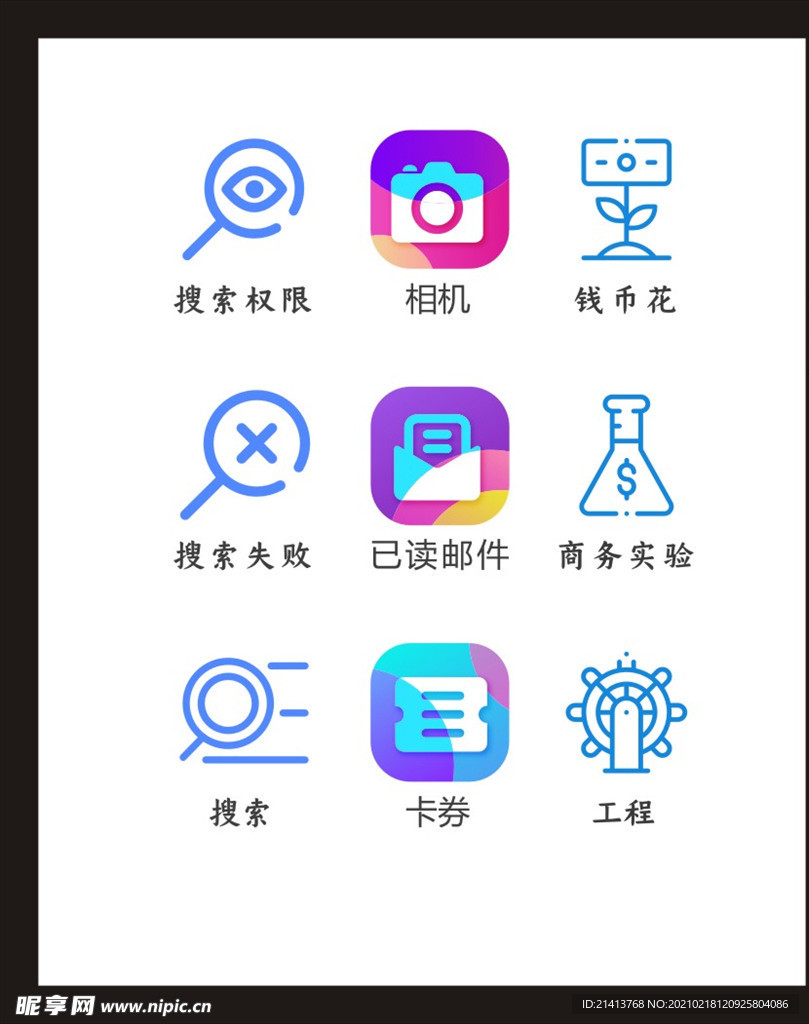 LOGO标识