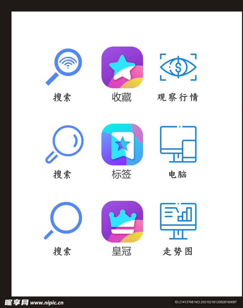 LOGO标识