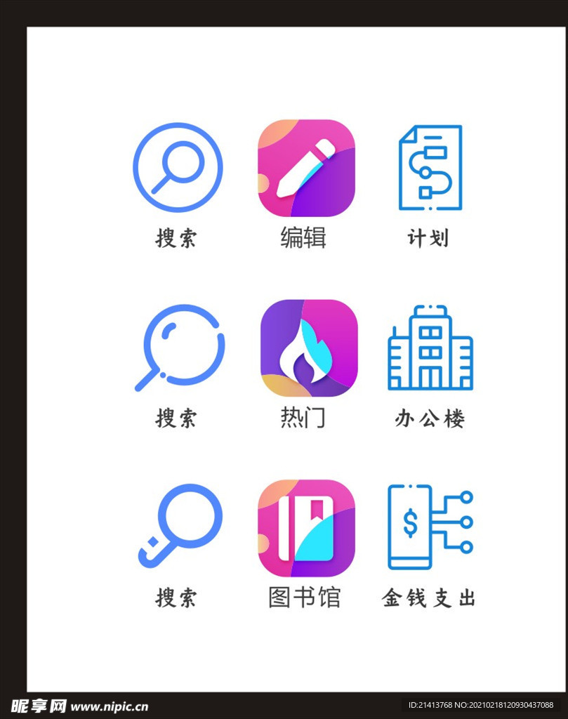 LOGO标识