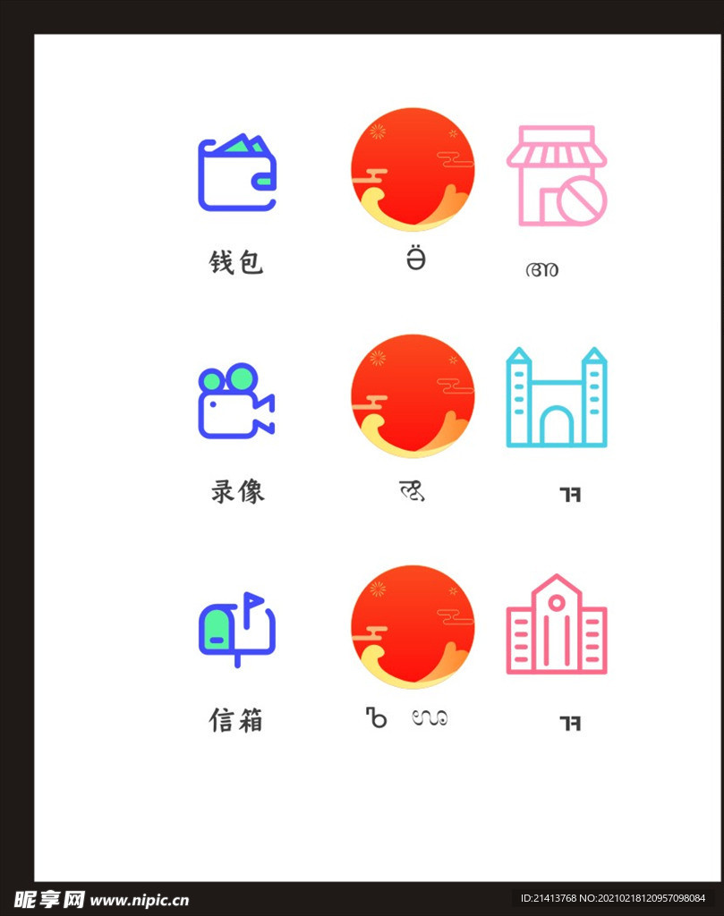 LOGO标识