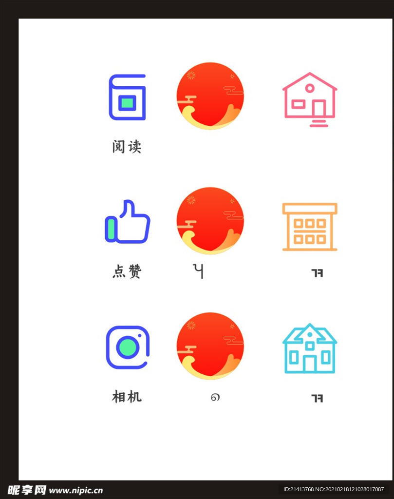LOGO标识