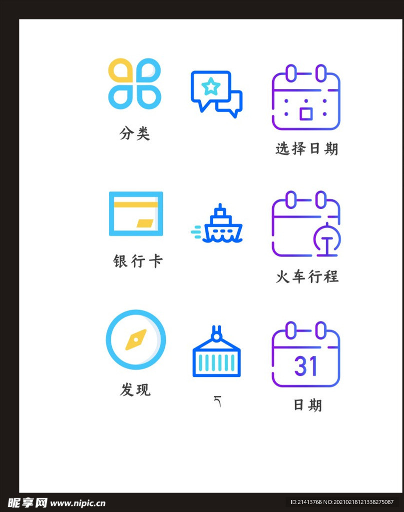 LOGO标识