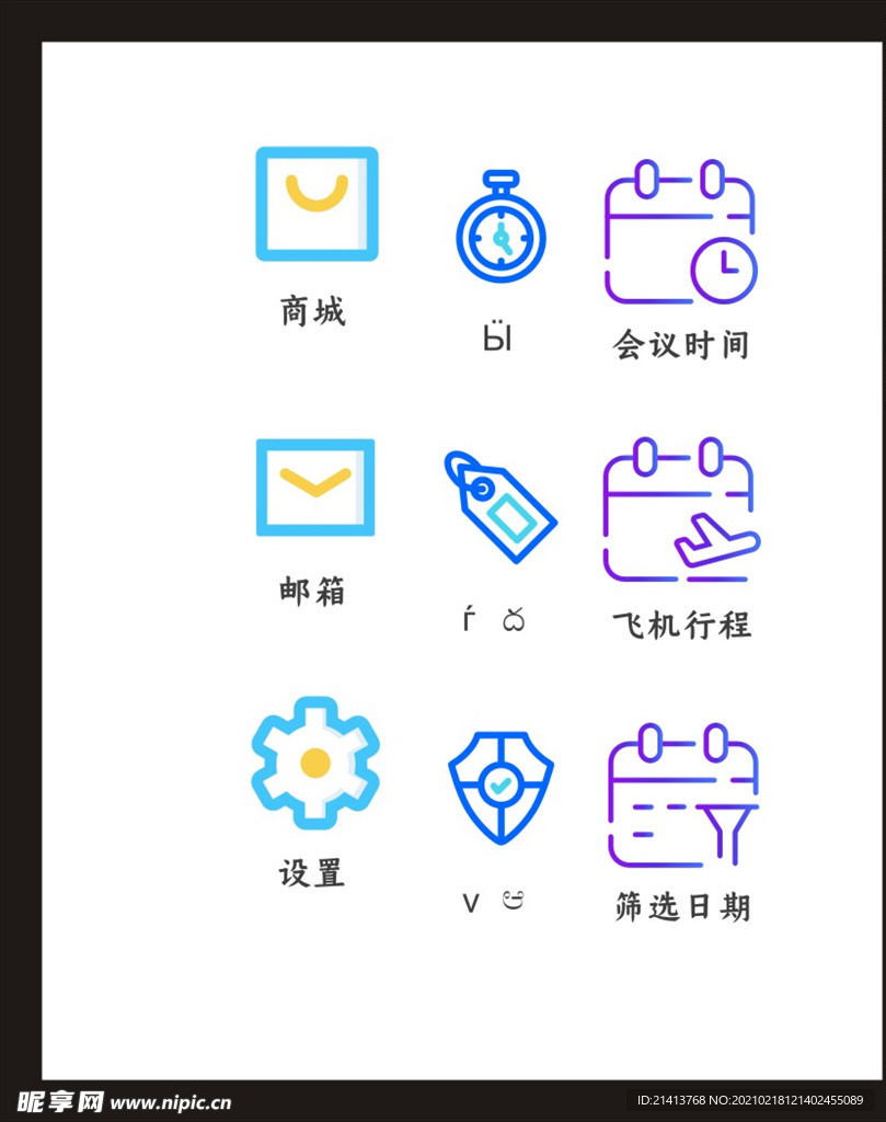 LOGO标识