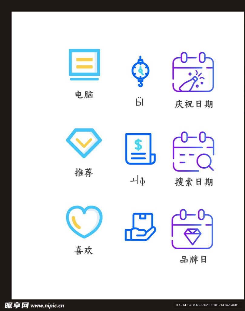 LOGO标识