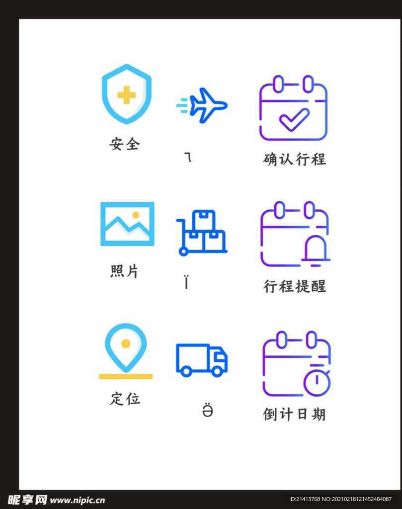 LOGO标识