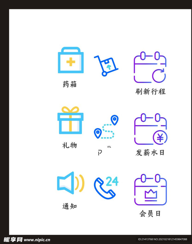 LOGO标识