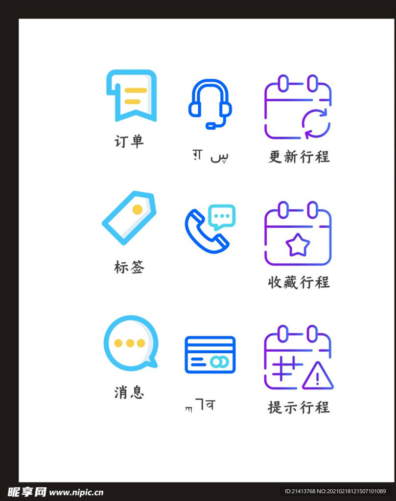 LOGO标识
