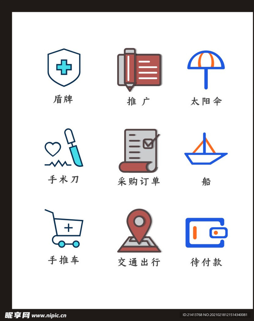 LOGO标识
