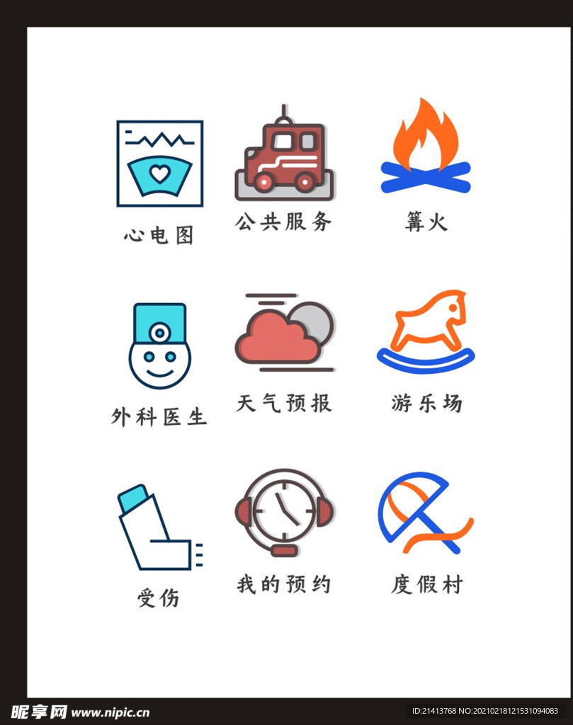 LOGO标识