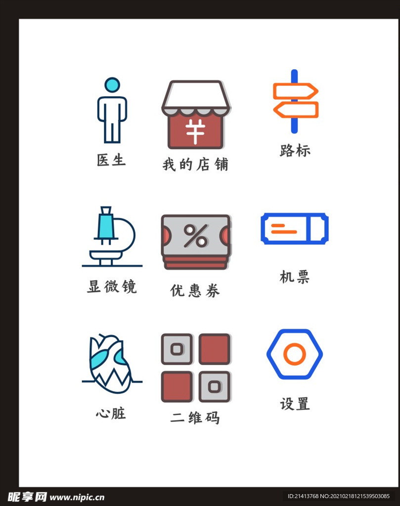 LOGO标识