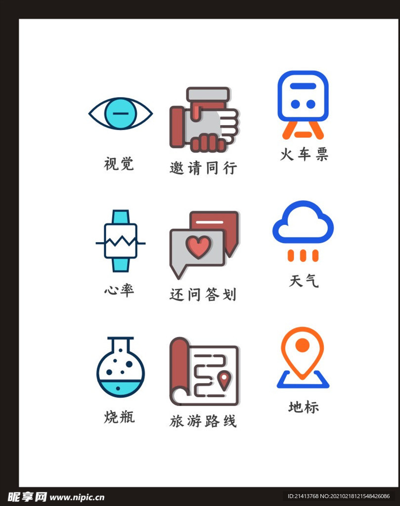 LOGO标识