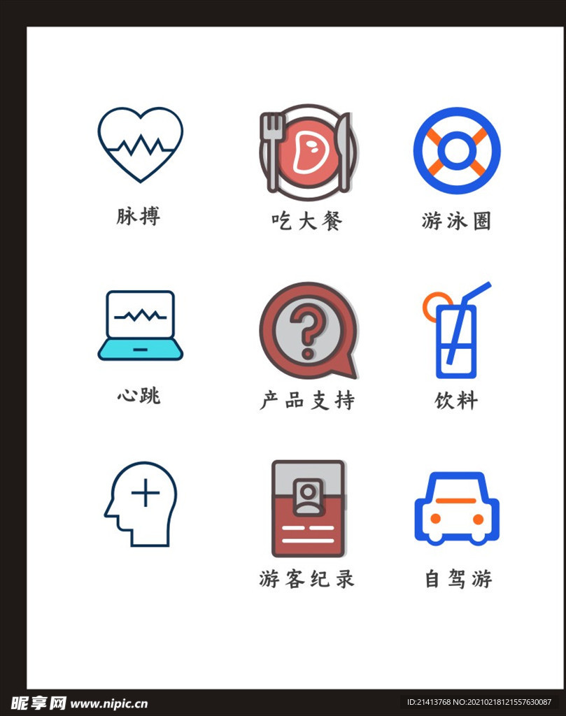 LOGO标识