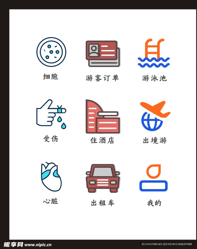 LOGO标识