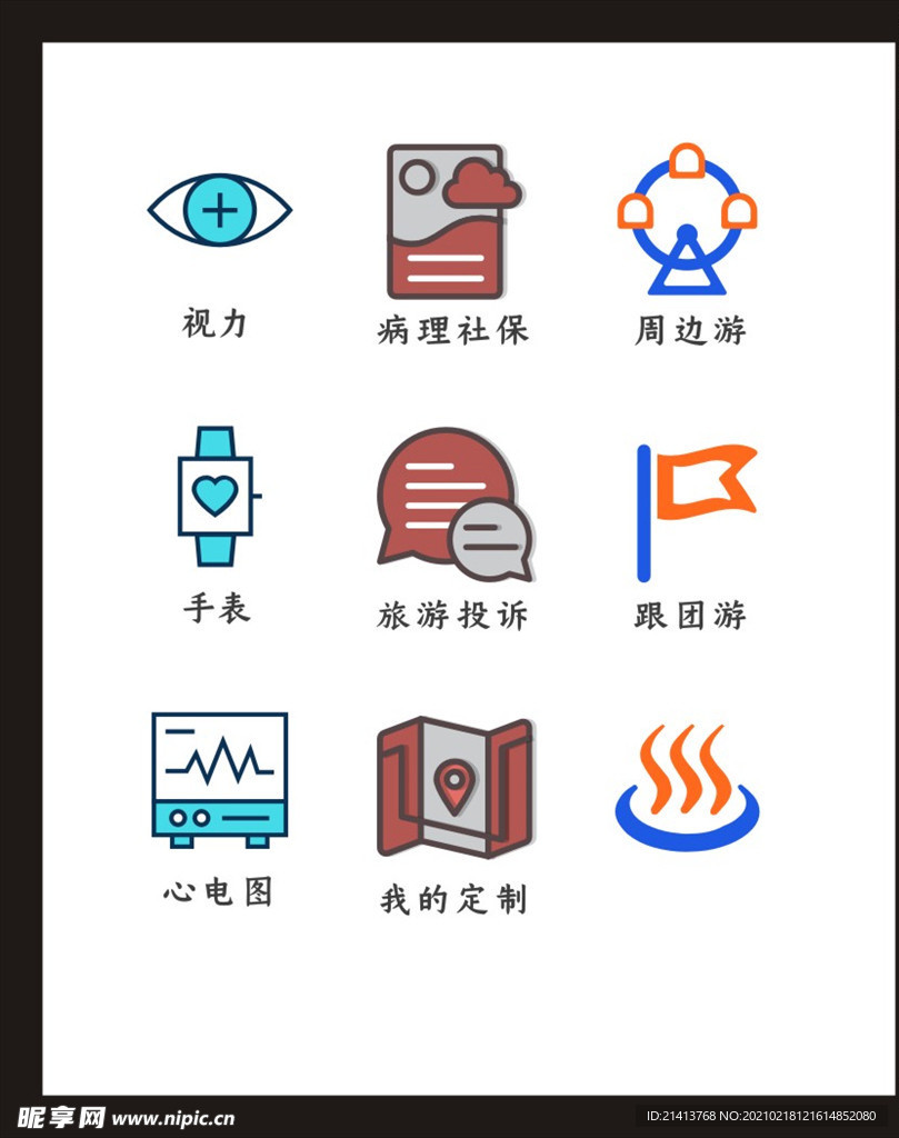 LOGO标识