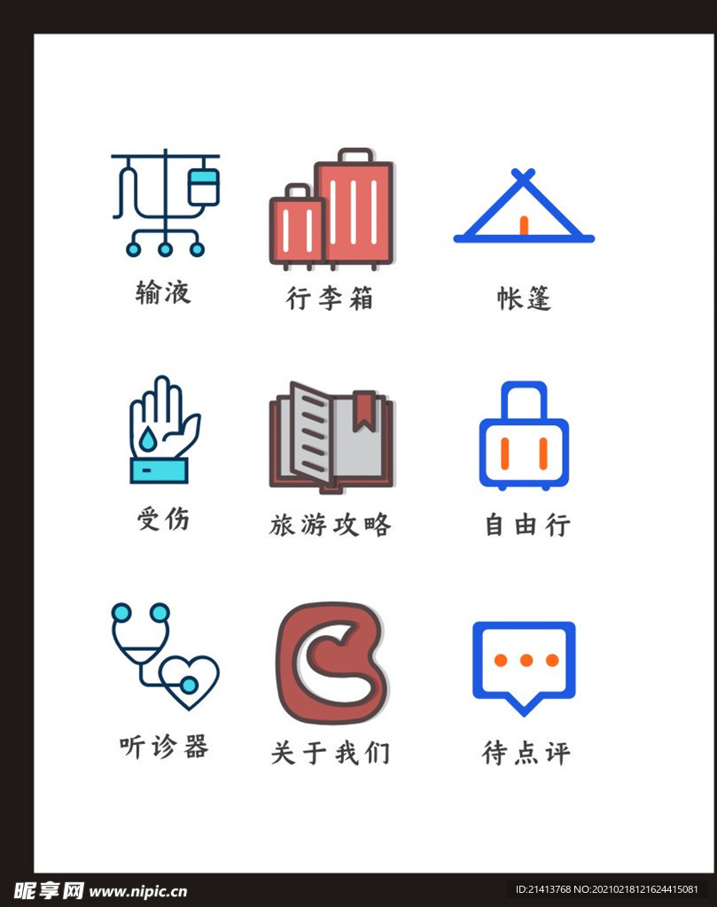 LOGO标识