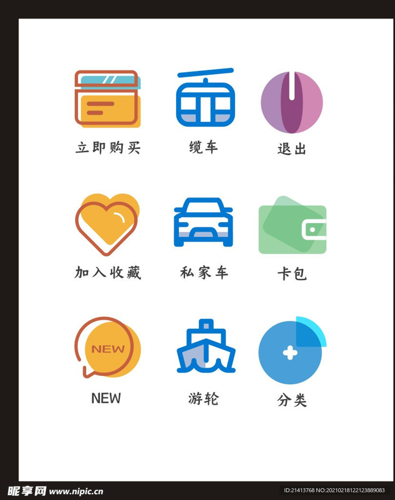 LOGO标识