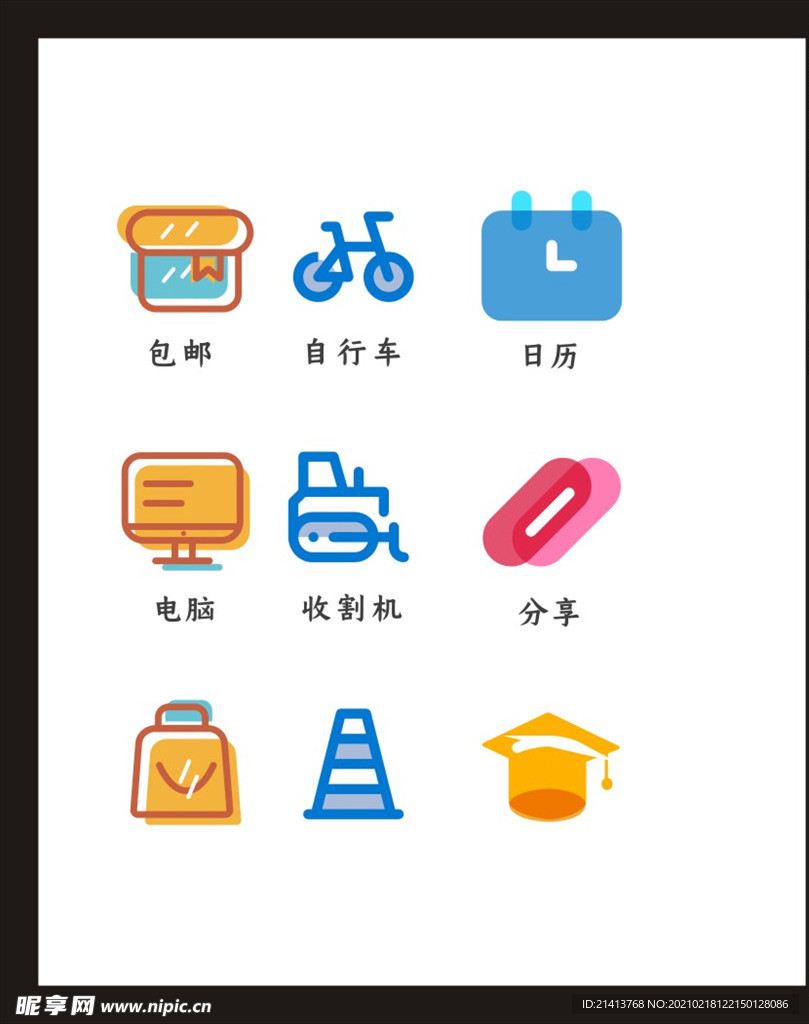 LOGO标识