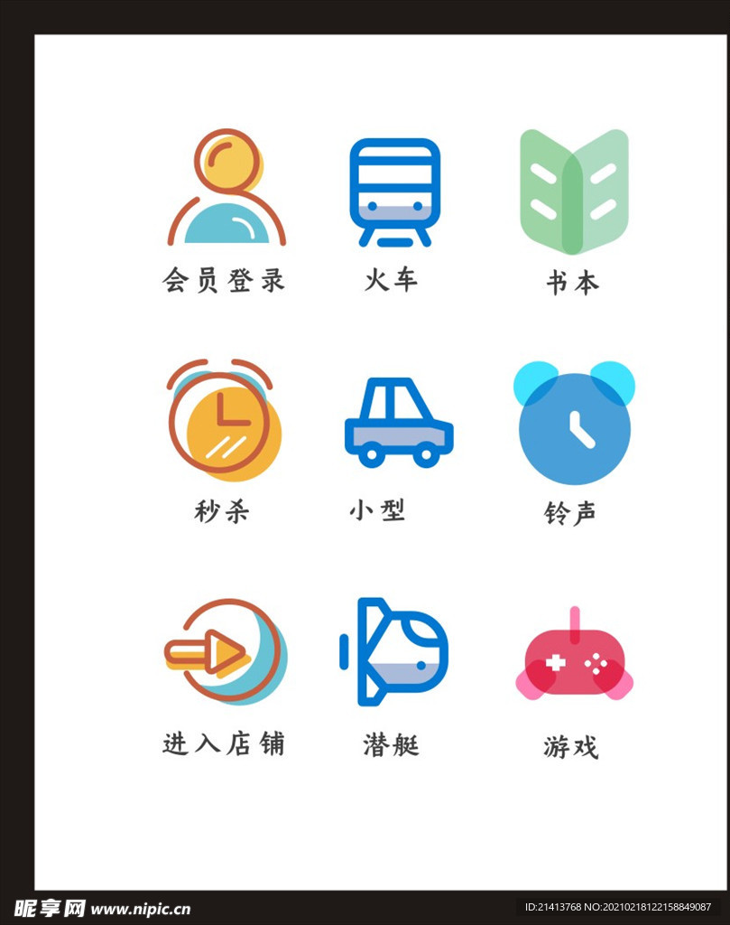 LOGO标识