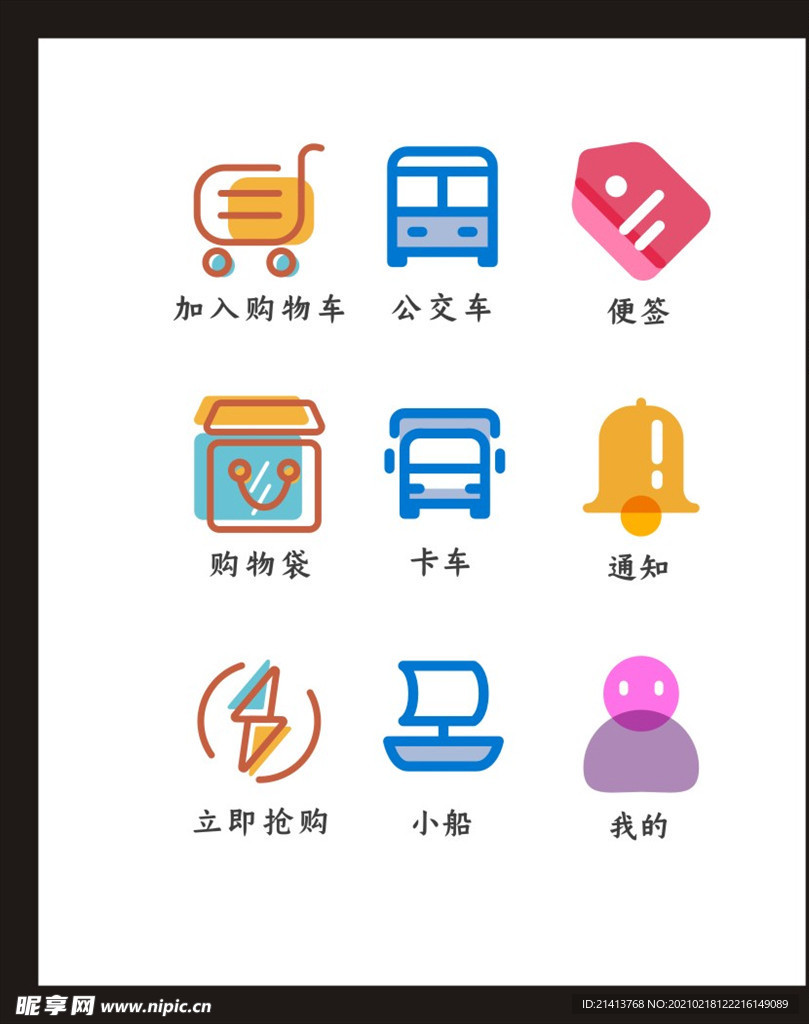 LOGO标识