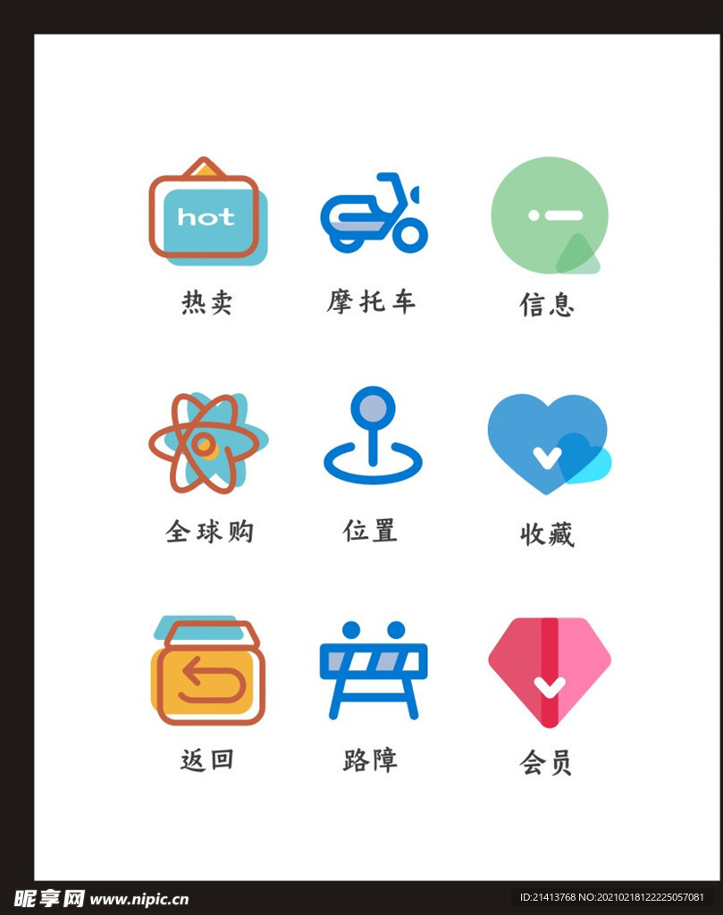 LOGO标识