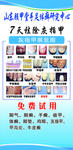 顾甲堂海报