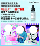 紫汐海报