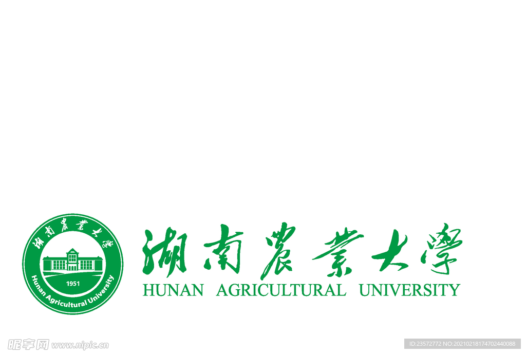 湖南农业大学校徽