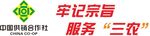 中国供销社logo