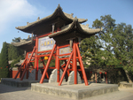 关帝庙