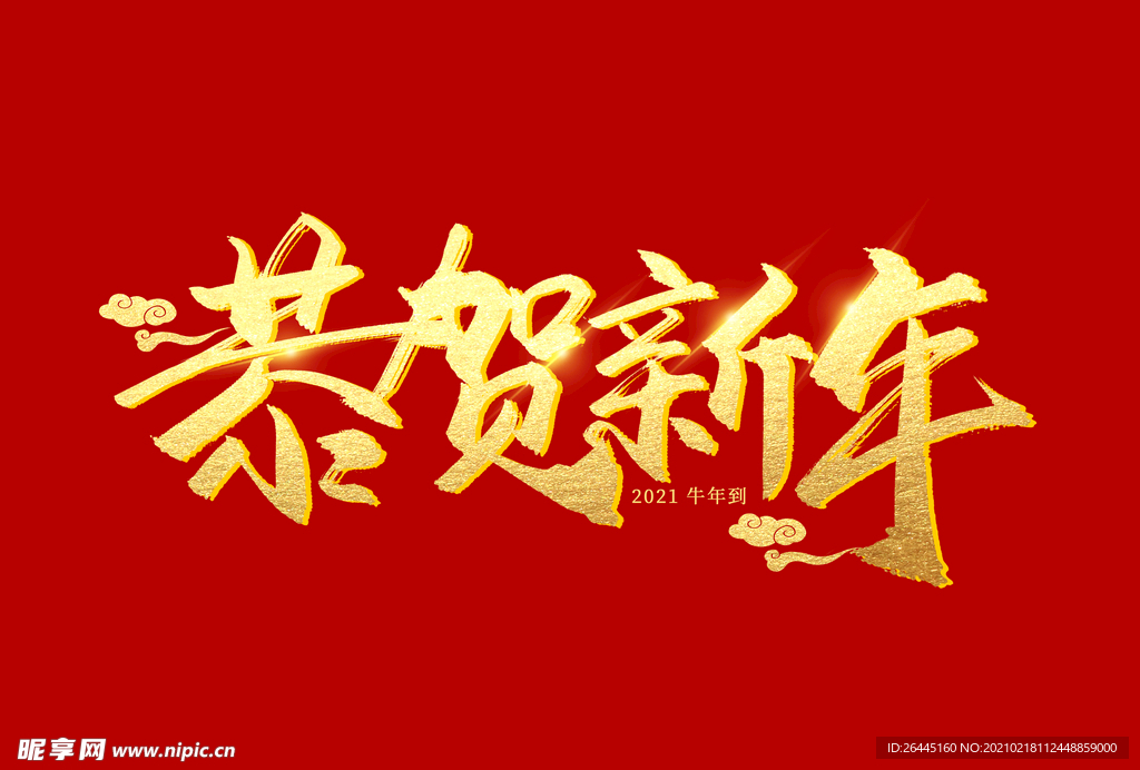 海报花灯