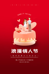 新春快乐