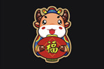 2021福牛