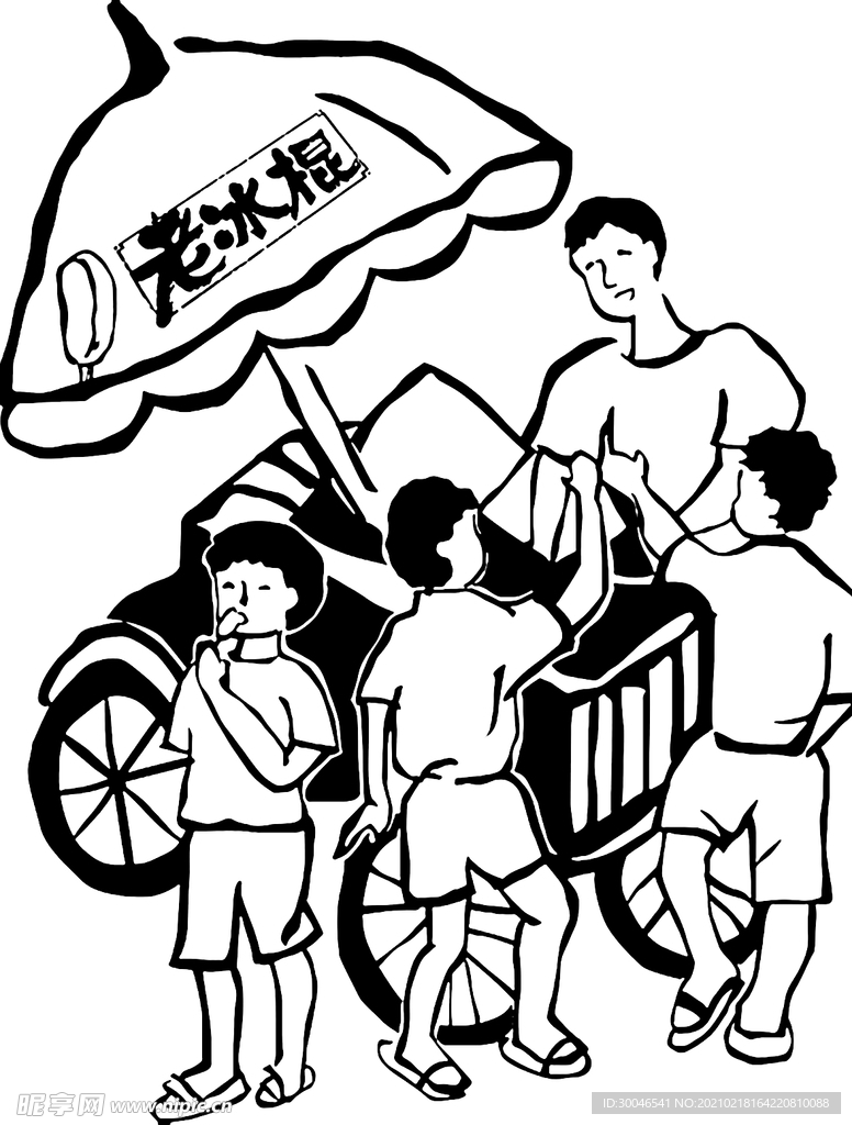 冰淇淋摊贩