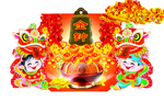 招财进宝