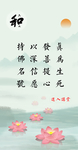 app小程序进入页