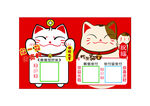 微信收款码