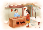 牛年春节插画