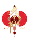 元宵节