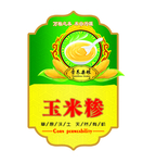玉米糁标签